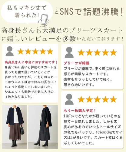 パールシフォンプリーツビーチパンツスカート