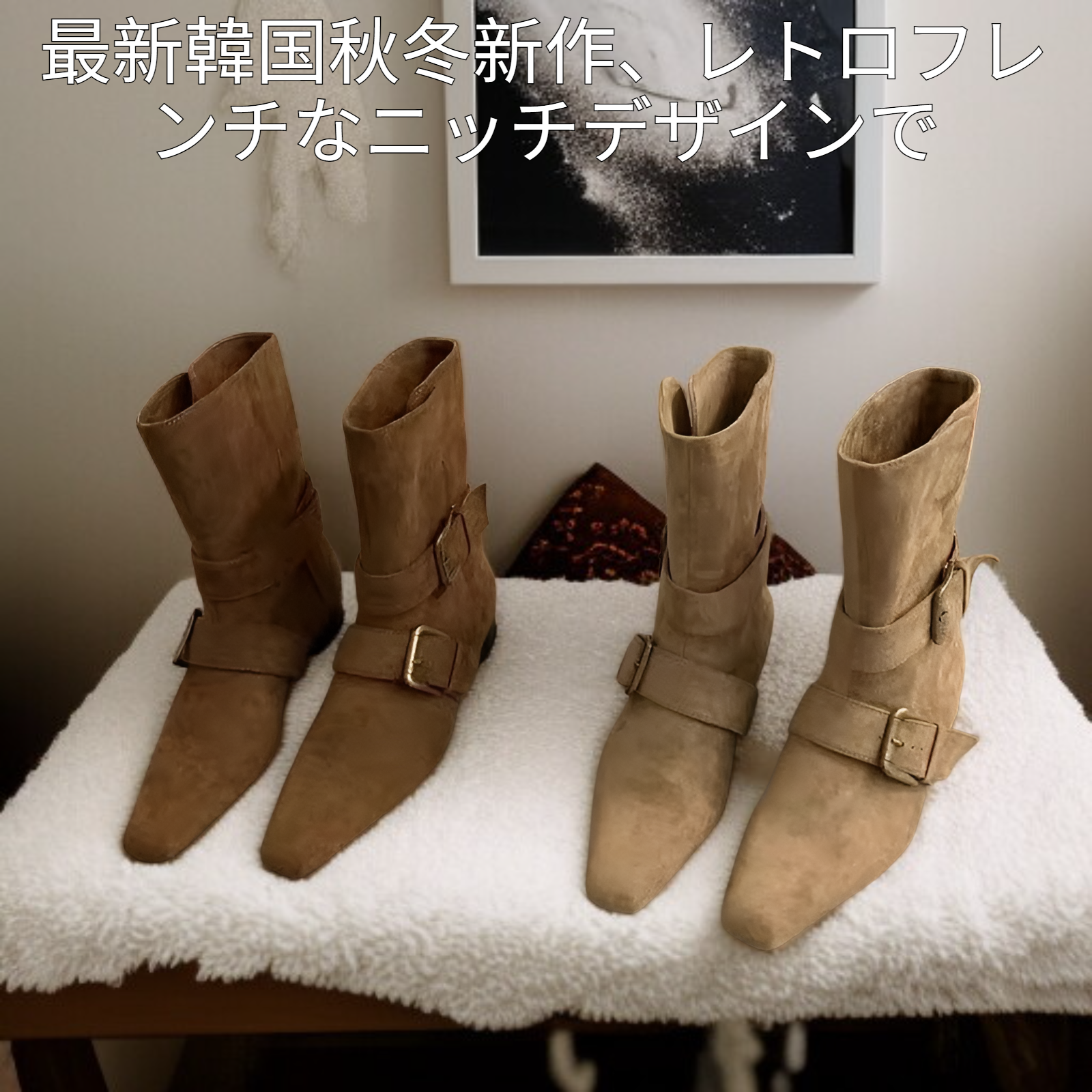 2025年韓国秋冬新作レトロフレンチニッチデザインショートウエスタンブーツ