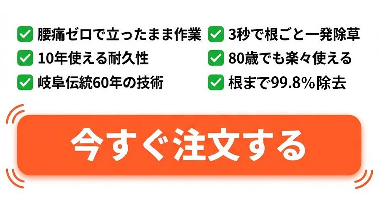 除草_32.jpg