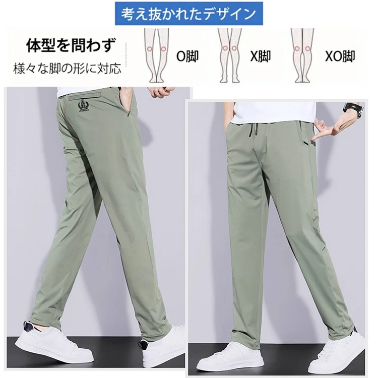 【最安値たった900円！無料試着】東京の社長たちが愛用中！最新Coolmax冷感パンツ、40℃の猛暑でも涼しい！