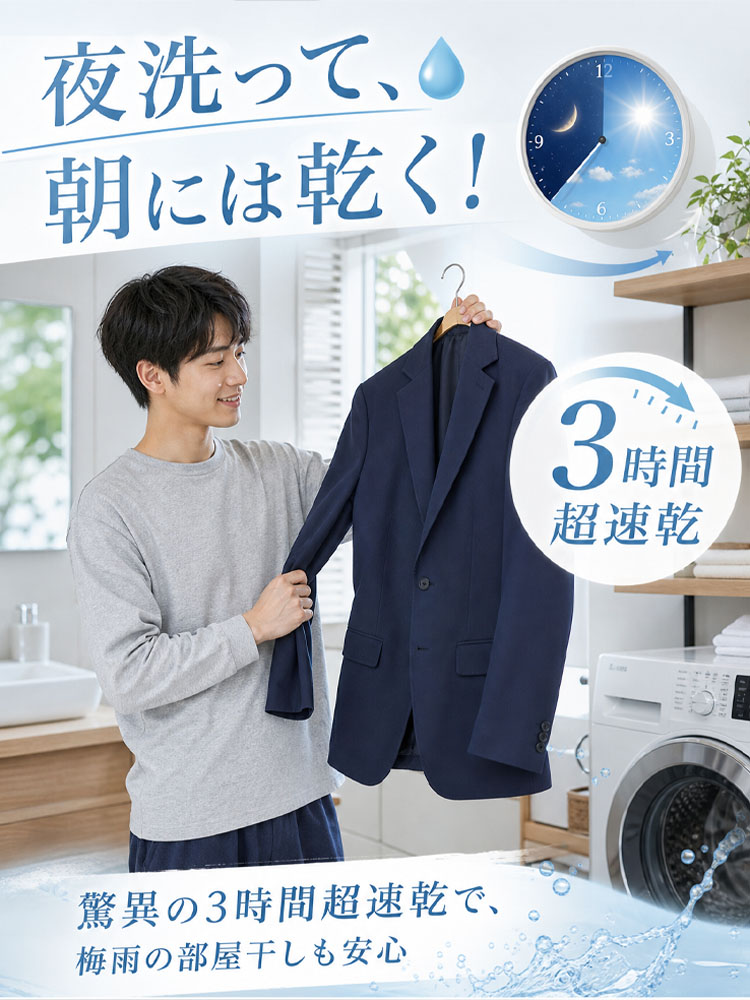 春秋用メンズスーツセットアップ – lololane