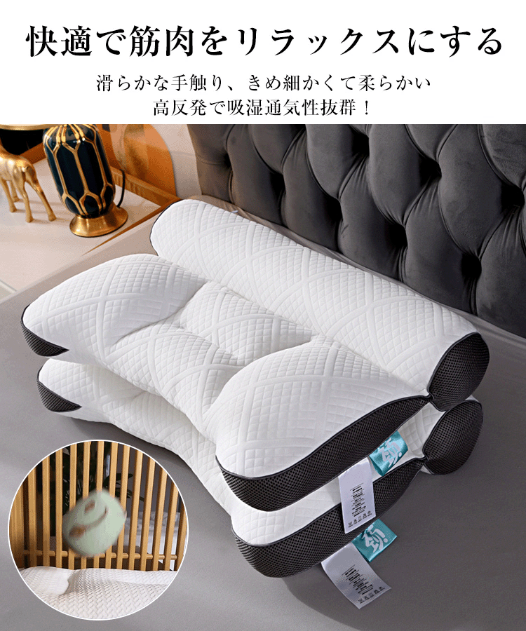 秋冬の新作！7日間で首の痛みを緩和し、睡眠を改善、7日間安心お試し、効果がなければ返金、毎日100名限定！
