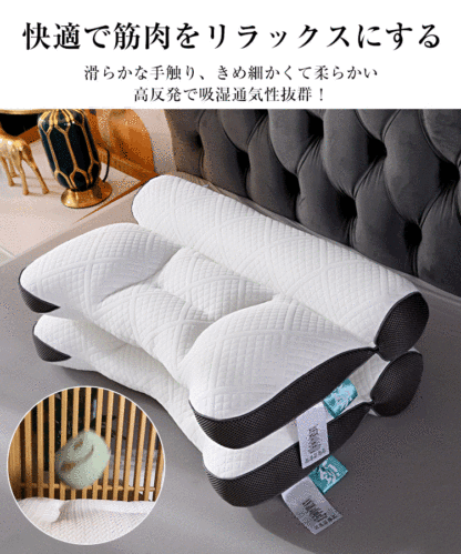 秋冬の新作！7日間で首の痛みを緩和し、睡眠を改善、7日間安心お試し、効果がなければ返金、毎日100名限定！