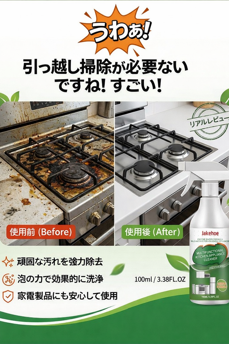 详情图_12.png