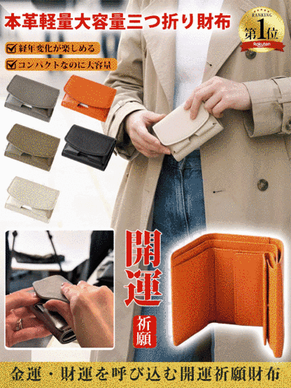 【手のひらサイズ】ガバッと開く驚きの収納力！最高級イタリア本革ミニ財布