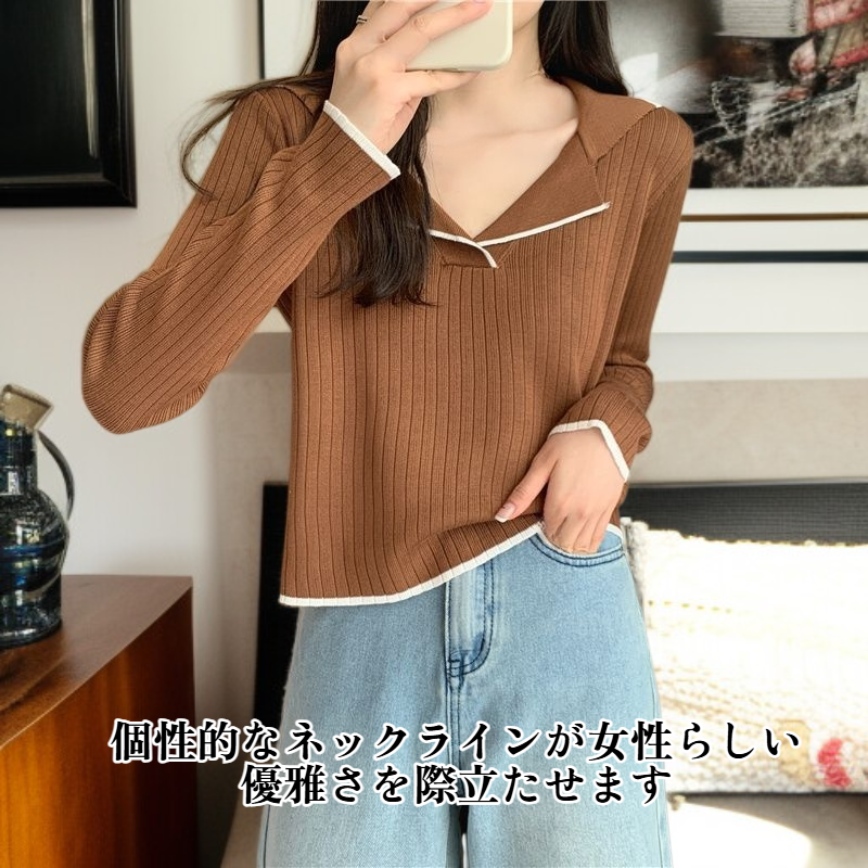 ユニークなデザイナーカラーセーター