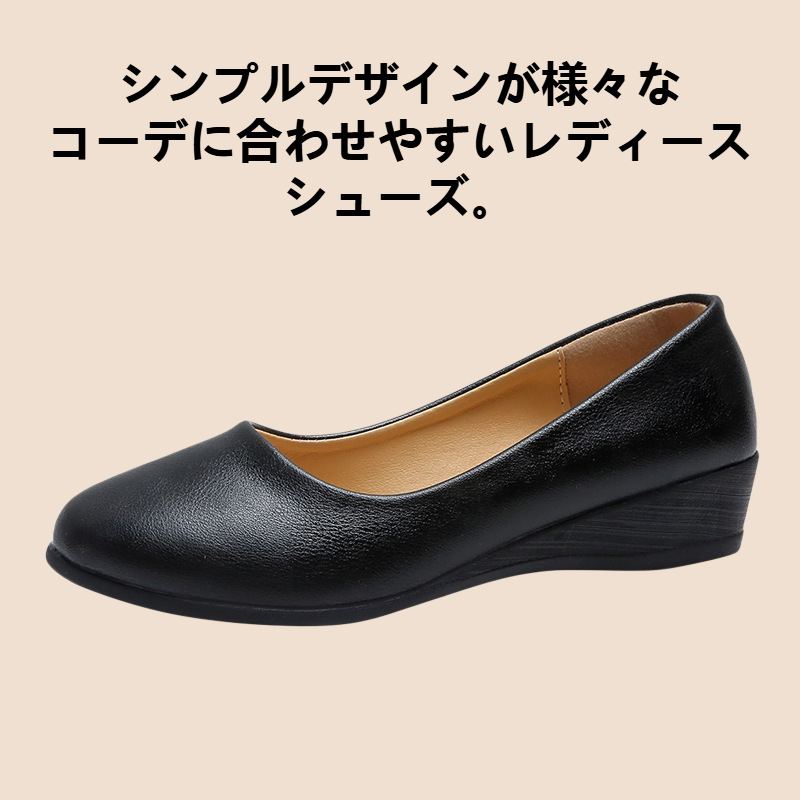 レディースシンプルファッションウェッジソール