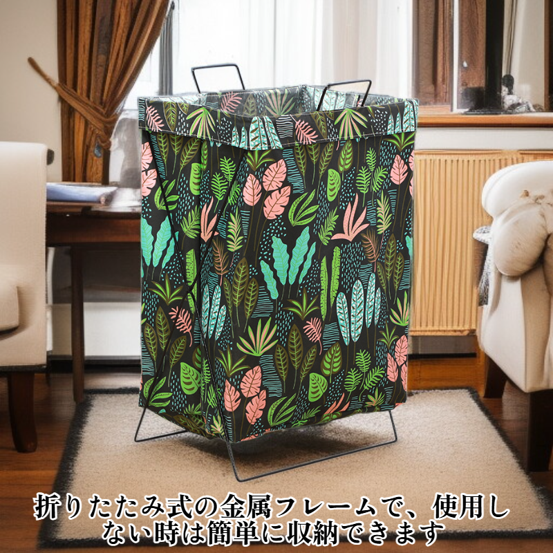 折りたたみ式金属製ランドリーバスケット