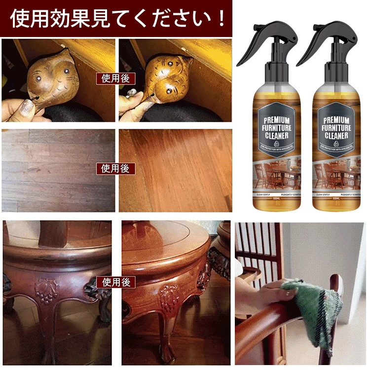 【20年の古い木製床が3秒で新品同様に！】フロア用つや出し洗剤、高効率クリーニング＋深層メンテナンス