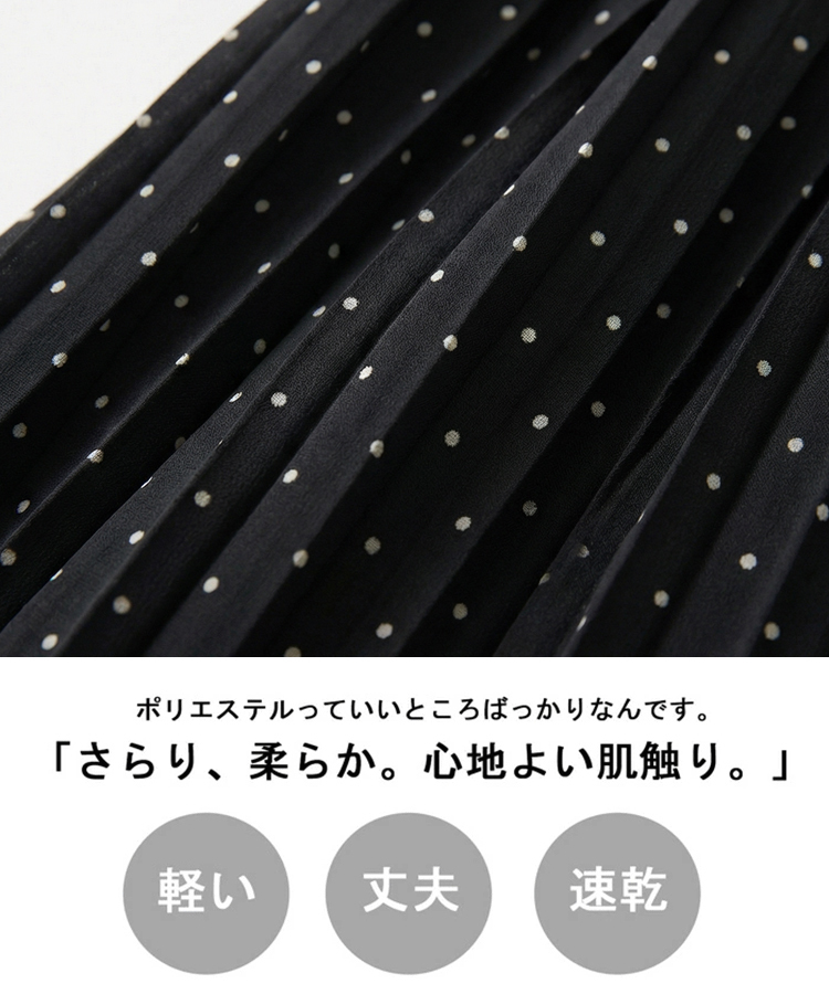 パールシフォンプリーツビーチパンツスカート