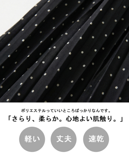 パールシフォンプリーツビーチパンツスカート