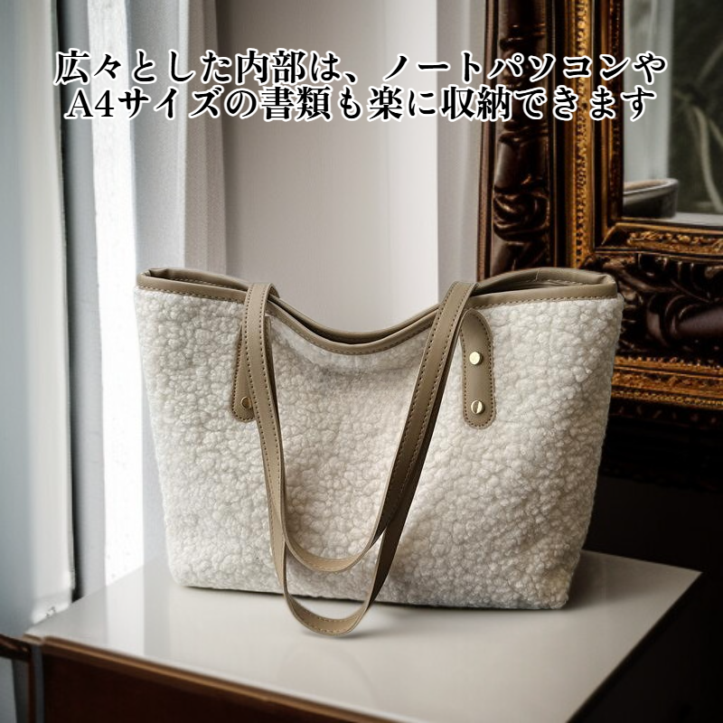 シンプルなトートバッグ