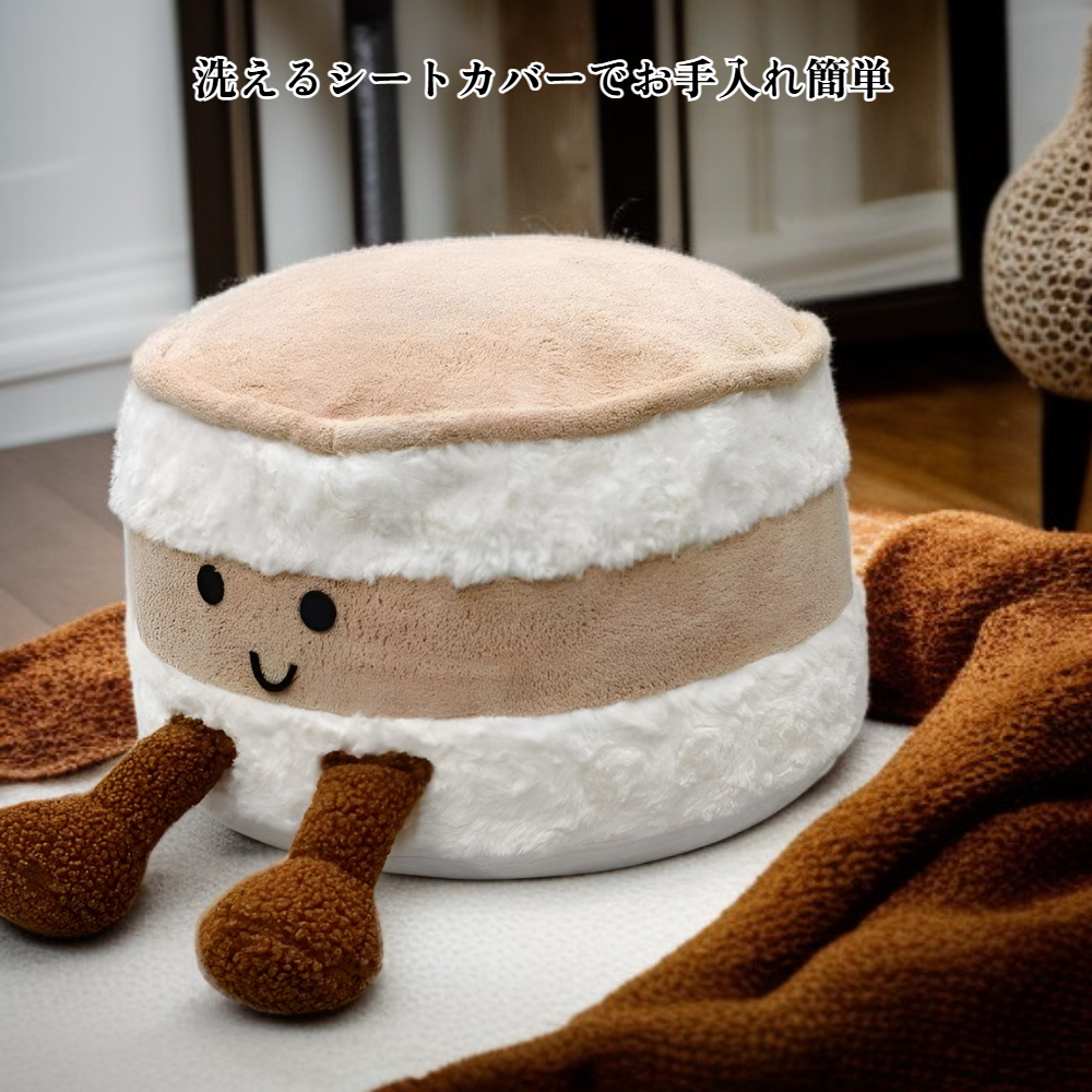 かわいいパンスツール