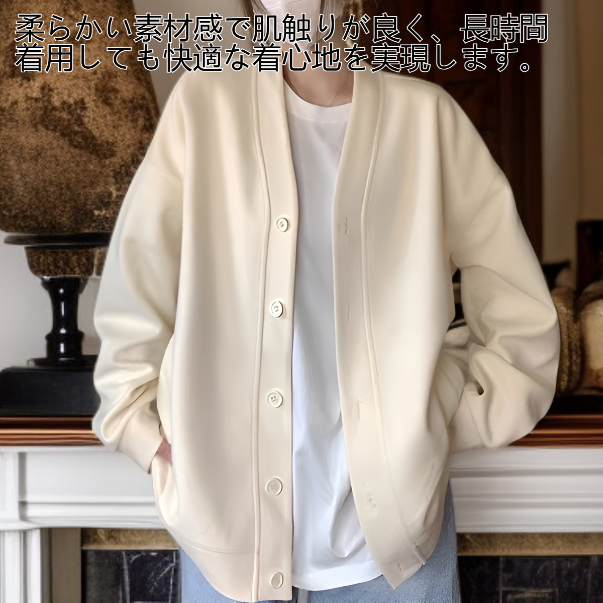レディースボタンカーディガンジャケット