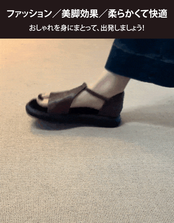 [30周年限定、通常価格から大幅値引き] レトロ本革サンダル