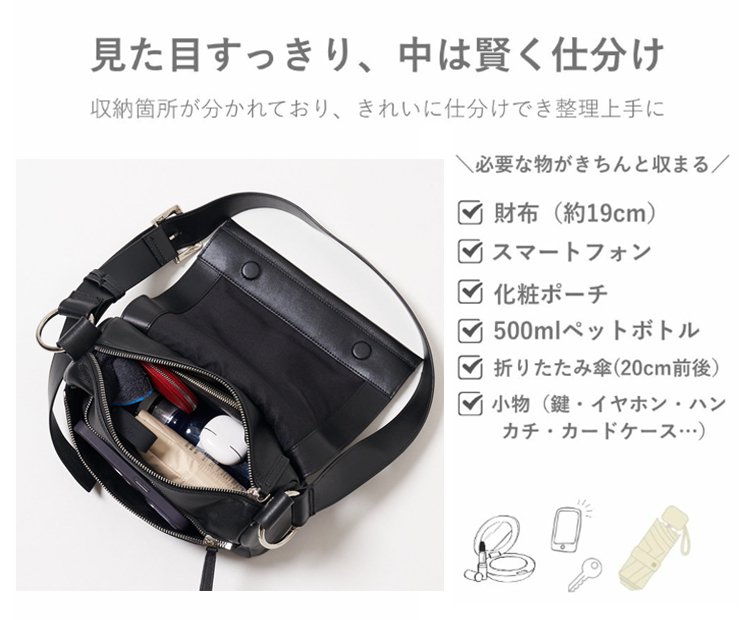 1326662-JP-JS-大容量斜挎包_13.jpg