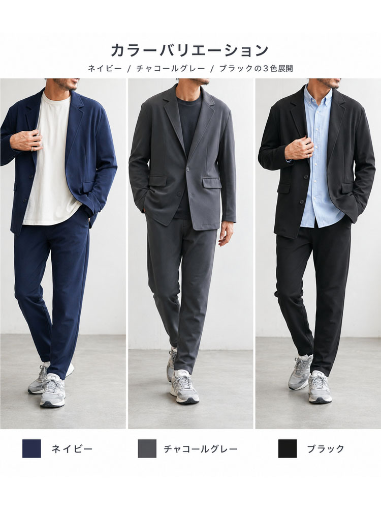 春秋用メンズスーツセットアップ – lololane