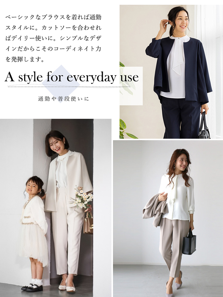 【洗濯機可、お手入れ簡単な低メンテナンス】レディース気品溢れる通勤スーツ