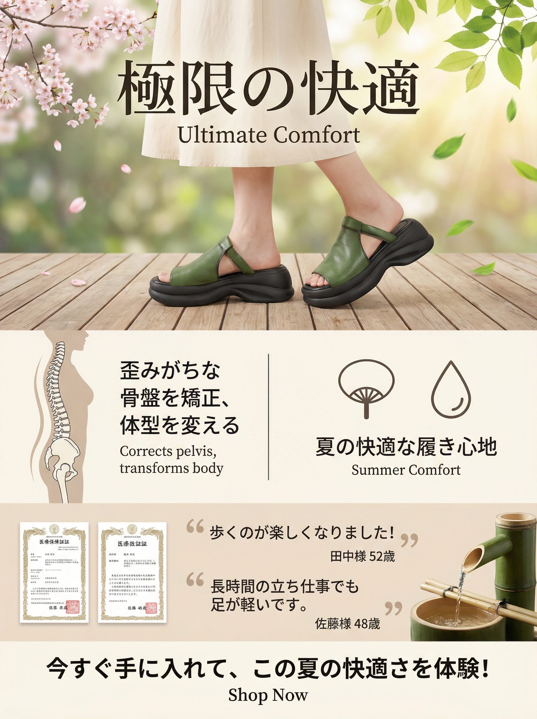 【神戸・68年の老舗が閉店セール】職人手作り・極上本革の厚底魚サンダル