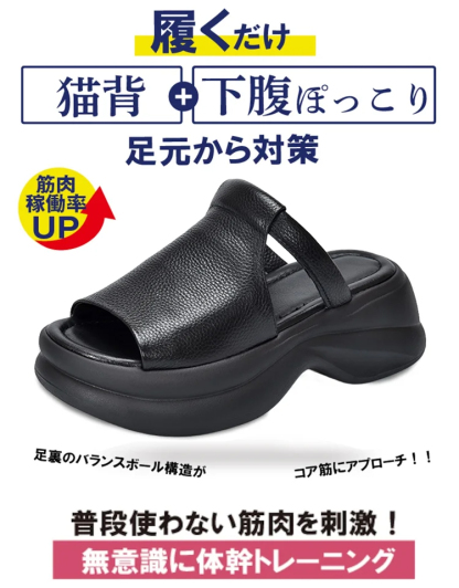 【神戸・68年の老舗が閉店セール】職人手作り・極上本革の厚底魚サンダル