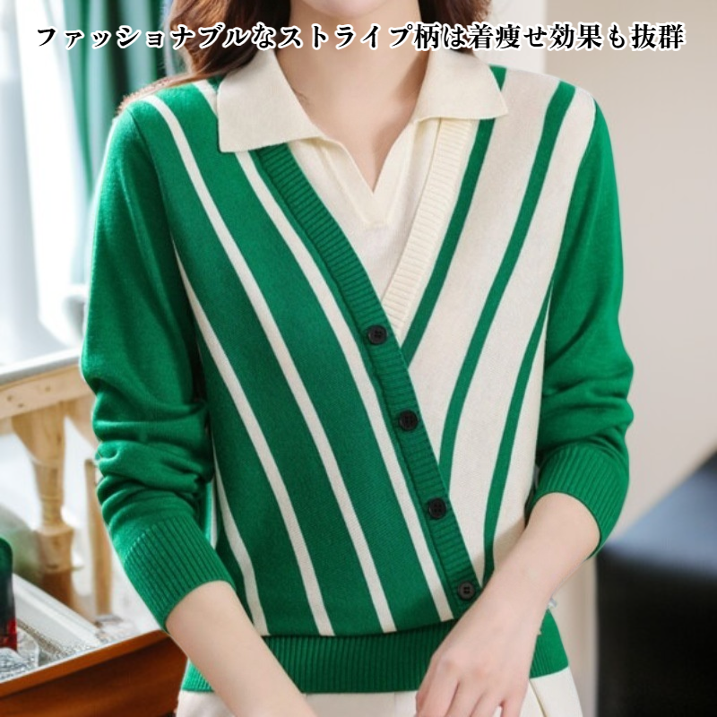 ストライプカラーセーター