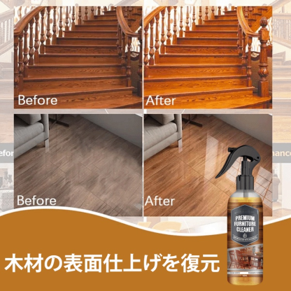 【20年の古い木製床が3秒で新品同様に！】フロア用つや出し洗剤、高効率クリーニング＋深層メンテナンス
