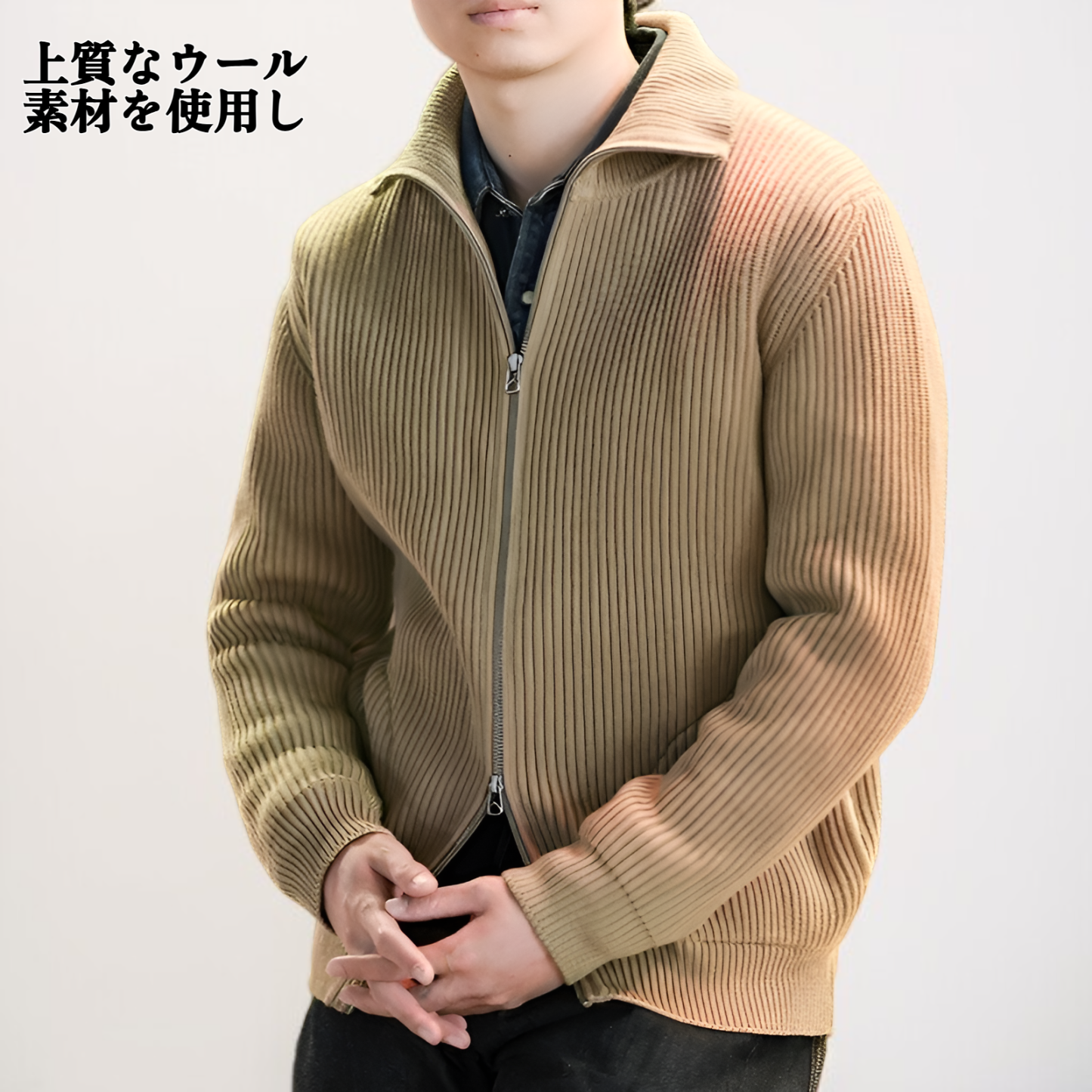 ストライプ柄ダブルジップウールカーディガン