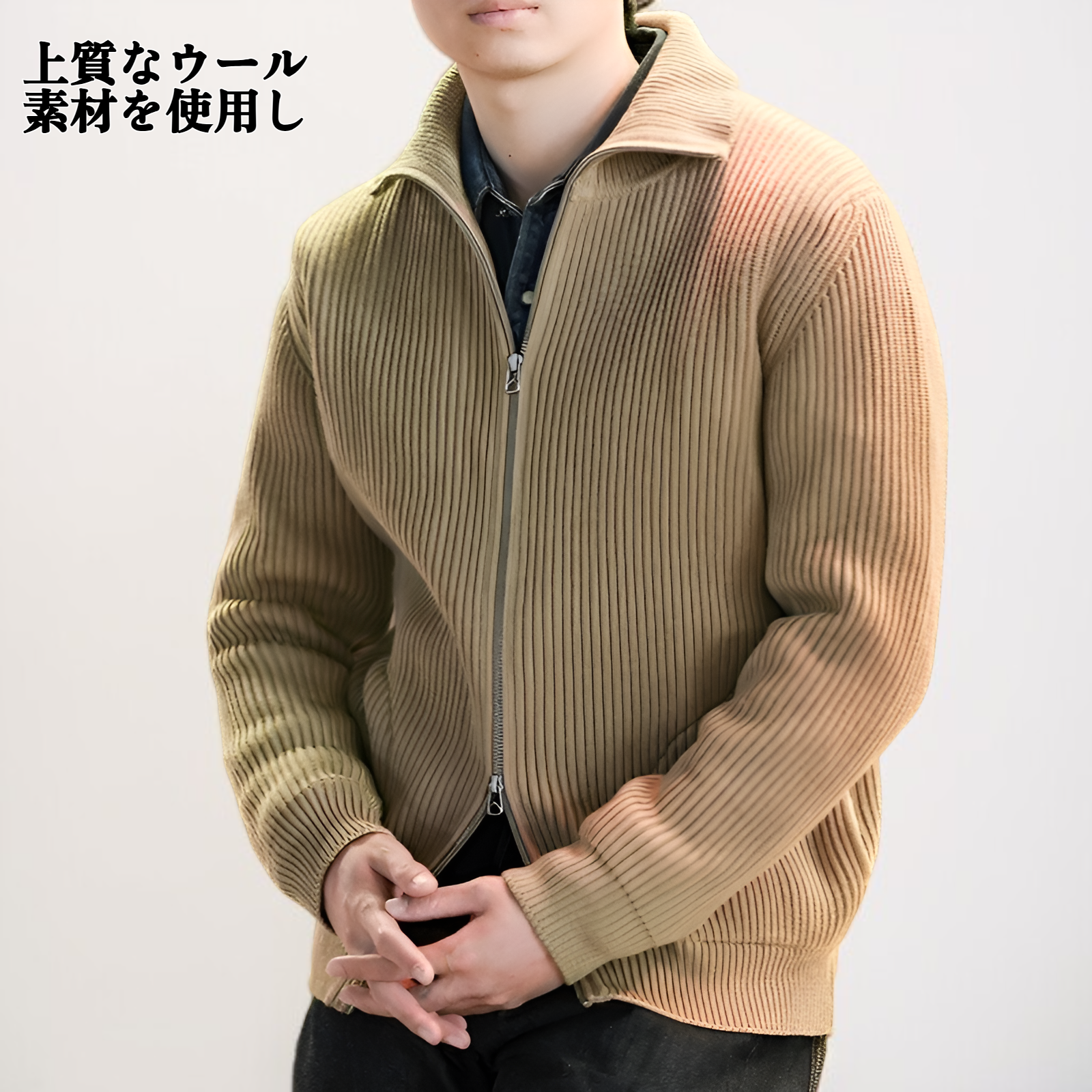 ストライプ柄ダブルジップウールカーディガン