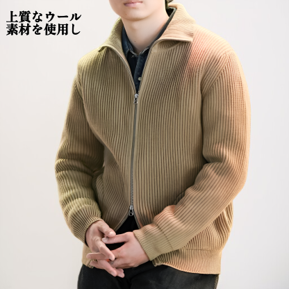 ストライプ柄ダブルジップウールカーディガン