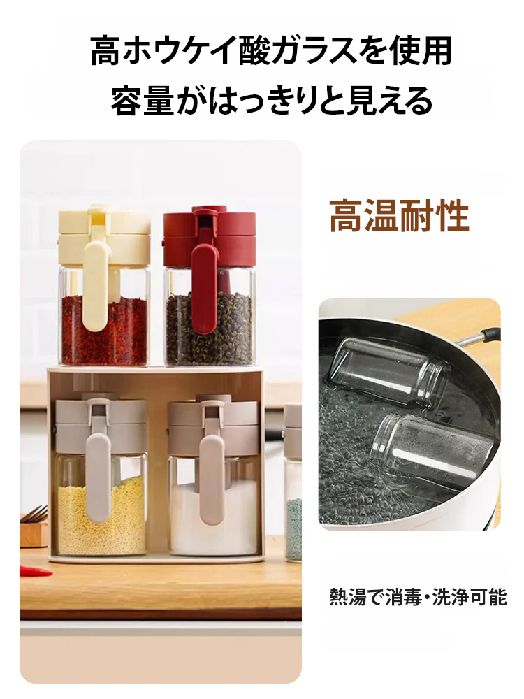 💓本日半額、先着100名様限定🍽️使い勝手抜群の調味料入れ