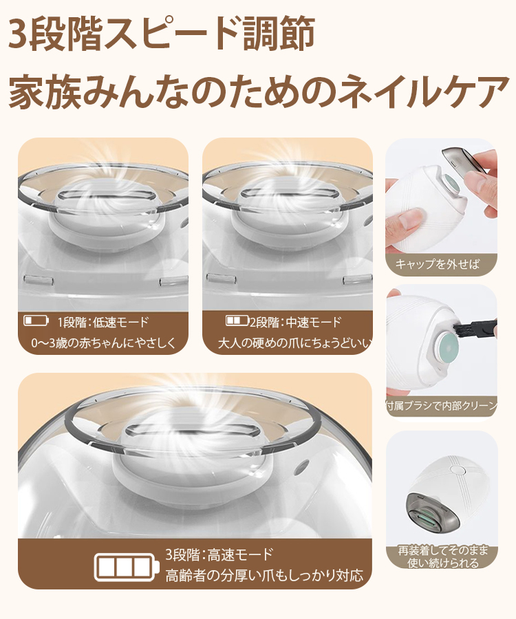 【安心設計】❣️SoftNail™ 電動ネイルスムーザー - 3分で完璧な仕上がり！割れ・引っかかりゼロ！