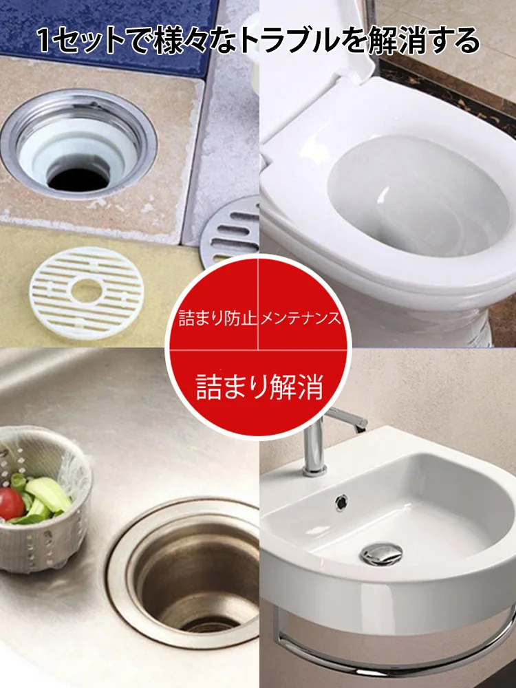 日本トップレベル国立大学と専門クリーニングブランド共同開発の強力パイプクリーナー。