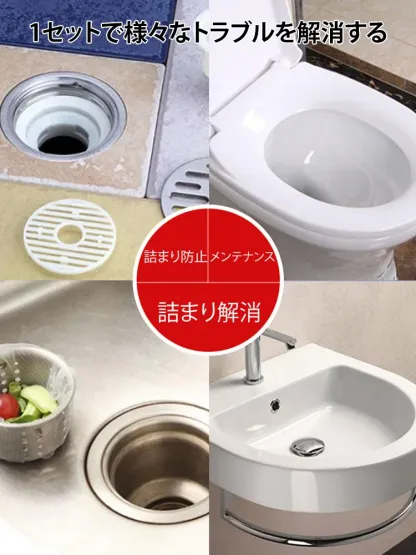 日本トップレベル国立大学と専門クリーニングブランド共同開発の強力パイプクリーナー。