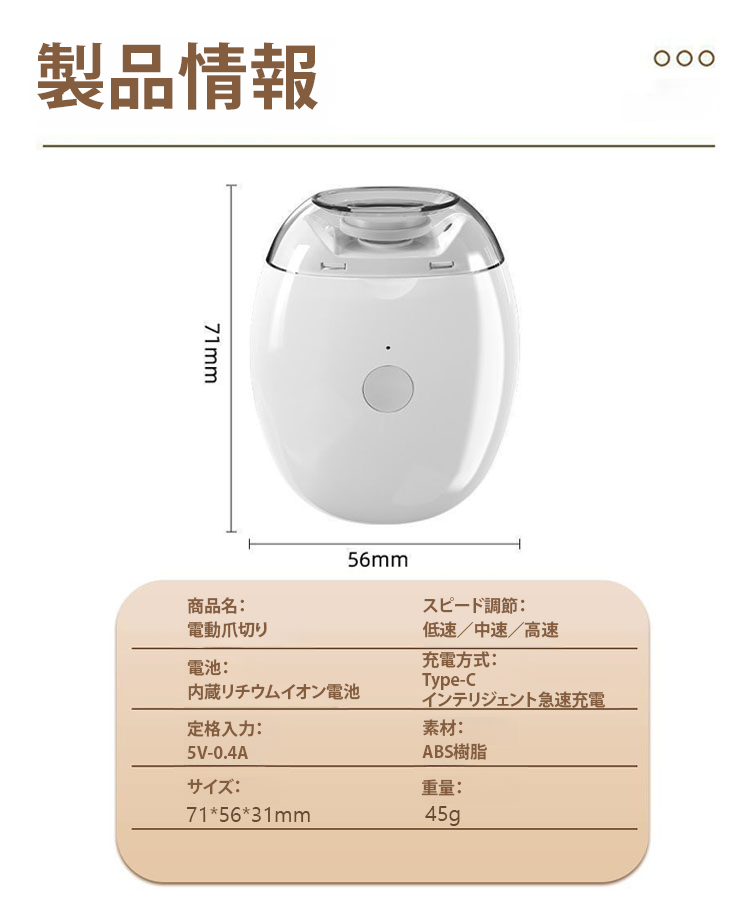 【安心設計】❣️SoftNail™ 電動ネイルスムーザー - 3分で完璧な仕上がり！割れ・引っかかりゼロ！