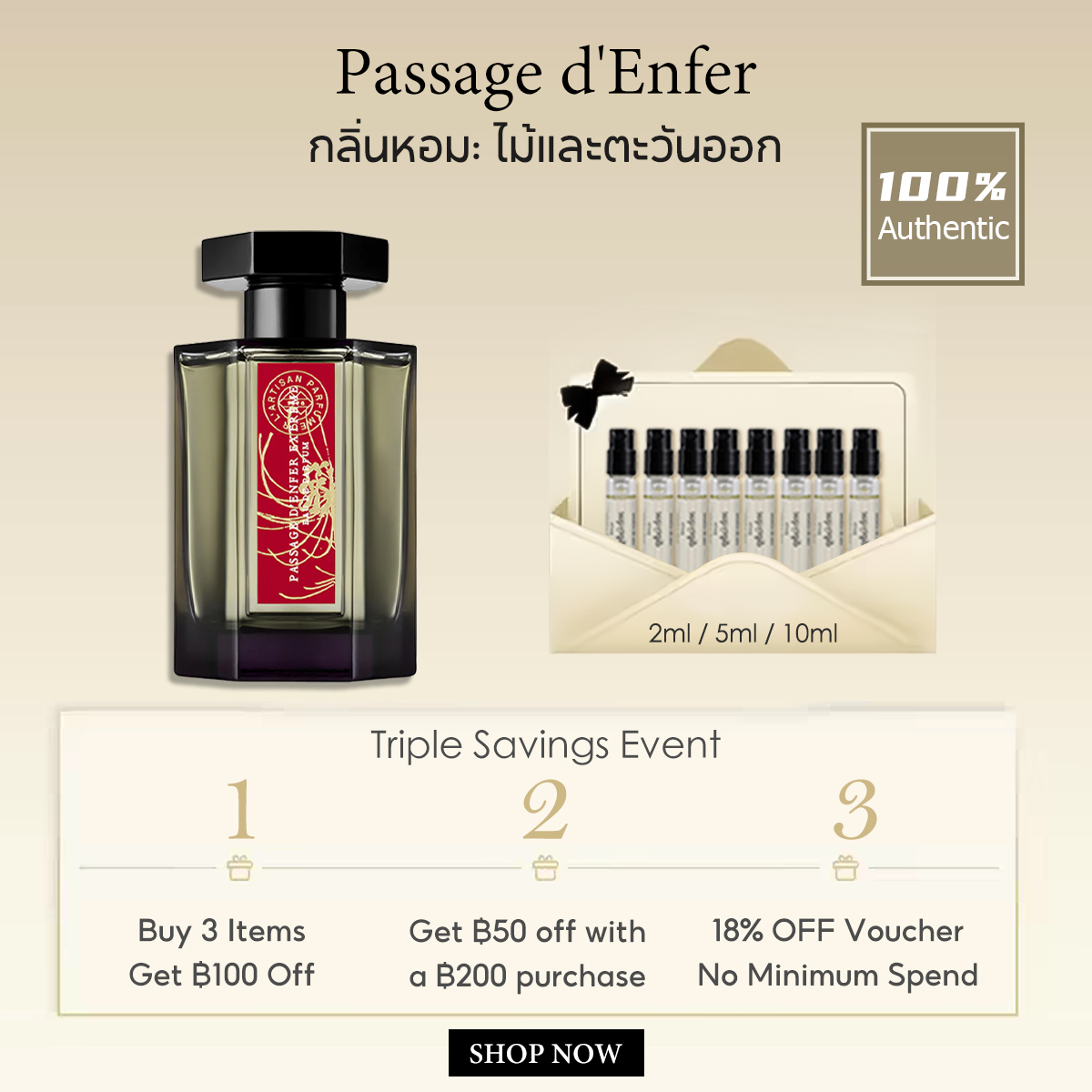 【ของแท้✓จัดส่งรวดเร็ว】Passage d'Enfer EDT 2ml / 5ml / 10ml น้ําหอม unisex น้ำหอมขายดี  น้ำหอมขายดี น้ำหอมพกพา ขนาดทดลอง