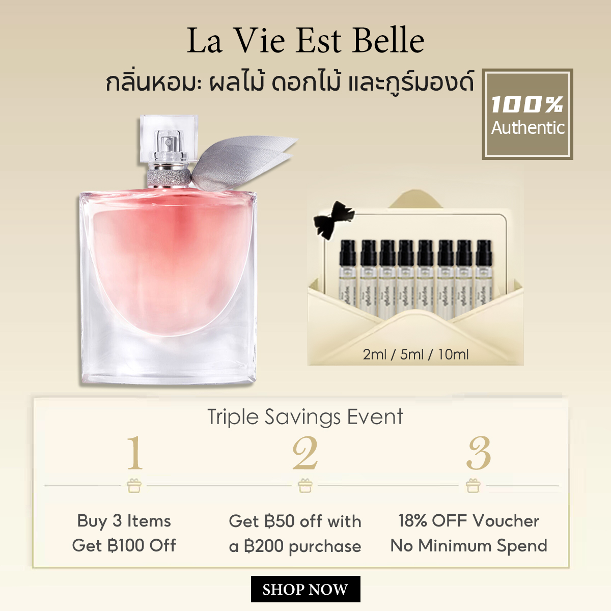 【ของแท้✓จัดส่งรวดเร็ว】 La Vie Est Belle EDP 2ml / 5ml / 10ml  น้ําหอมผู้หญิง  น้ำหอมขายดี  น้ำหอมขายดี น้ำหอมพกพา ขนาดทดลอง
