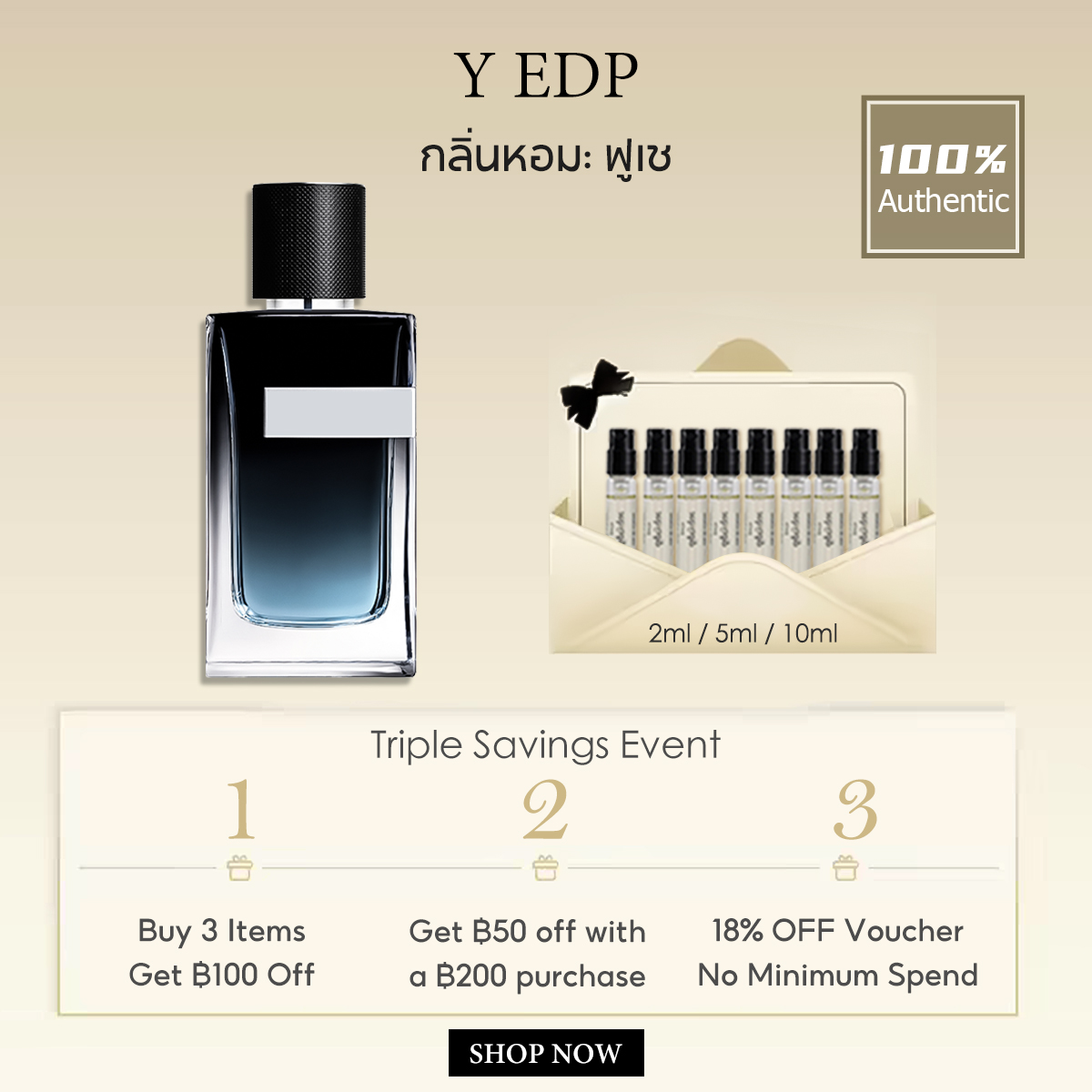 【ของแท้✓ติดทนนาน】น้ำหอมตัวอย่าง Y EDP 2ml / 5ml / 10ml น้ําหอมชาย ขนาดพกพา  น้ำหอมพกพา กลิ่นติดทนนาน น้ำหอมขายดี