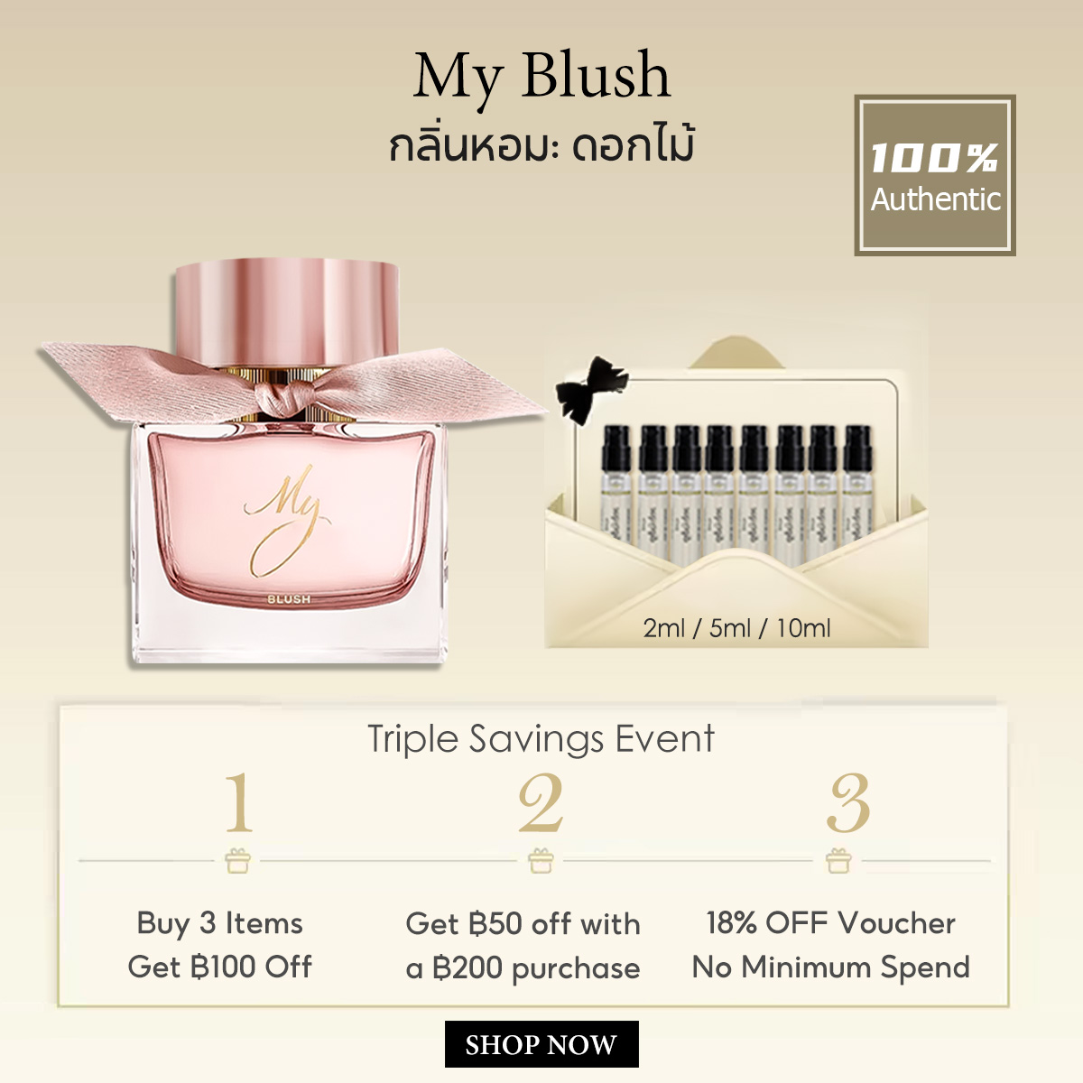 【ของแท้✓ติดทนนาน】 My Blush EDP 2ml / 5ml / 10ml น้ําหอมผู้หญิง น้ำหอมขายดี น้ำหอมพกพา พร้อมส่ง