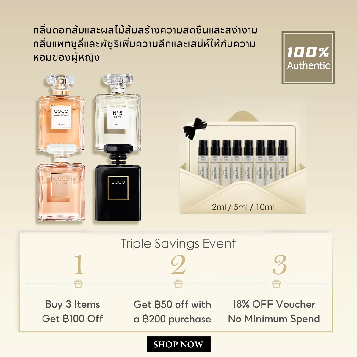 【ของแท้✓ติดทนนาน】Coco Mademoiselle EDP & No 5 Eau de Parfum 2ml / 5ml / 10ml น้ำหอมยอดนิยม น้ําหอมผู้หญิง น้ำหอมแฟชั่น น้ำหอมมินิ กลิ่นติดทนนาน น้ำหอมพกพา