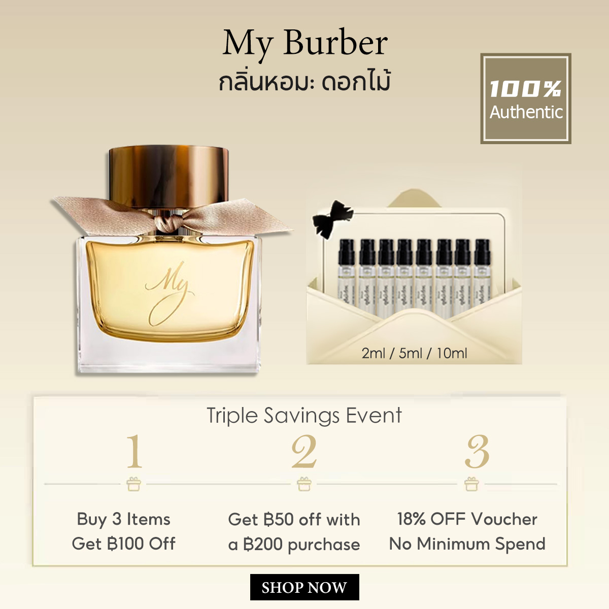 【ของแท้✓ติดทนนาน】 My yellow EDP 2ml / 5ml / 10ml น้ําหอมผู้หญิง น้ำหอม น้ำหอมพกพา พร้อมส่ง