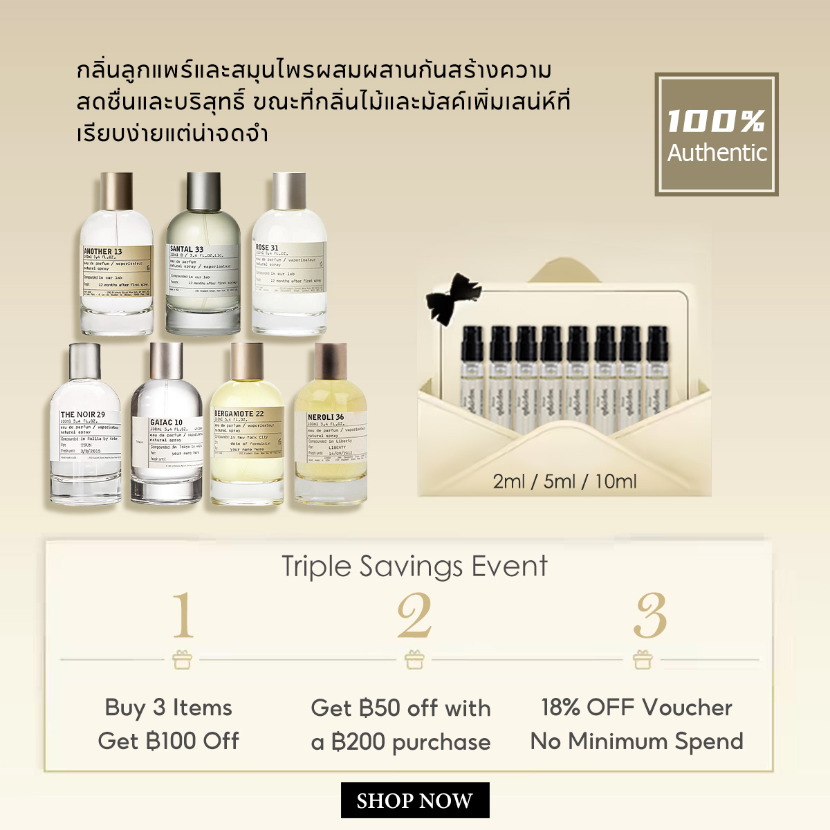 【ของแท้✓จัดส่งรวดเร็ว】Another 13 EDP & Santal 33 & The Noir 29 2ml / 5ml / 10ml น้ําหอม unisex น้ำหอมยอดนิยม น้ำหอมพกพา กลิ่นติดทนนาน