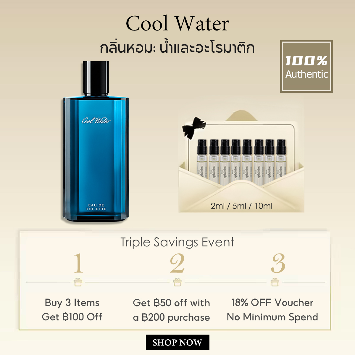 【ของแท้✓จัดส่งรวดเร็ว】Cool Water EDT & Cool Water women perfume  น้ําหอมผู้หญิง น้ำหอมมินิ น้ำหอมพกพา น้ําหอมชาย ขนาดทดลอง กลิ่นหอม