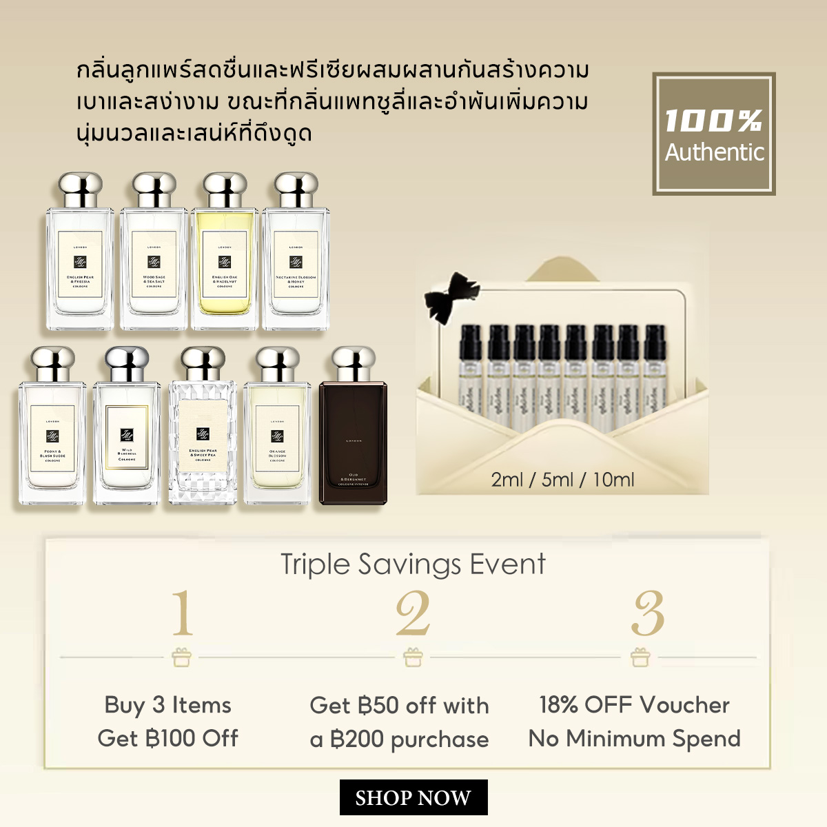 【ของแท้✓จัดส่งรวดเร็ว】English Pear & Freesia | Wood Sage & Sea Salt EDC 2ml/5ml/10ml unisex  น้ําหอมผู้หญิง  น้ําหอม น้ำหอมขายดี น้ำหอมพกพา  กลิ่นหอม