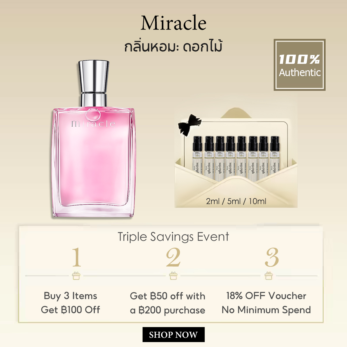 【ของแท้✓ติดทนนาน】 Miracle EDP 2ml / 5ml / 10ml น้ําหอมผู้หญิง น้ำหอมมินิ กลิ่นติดทนนาน น้ำหอมพกพา น้ำหอมยอดนิยม