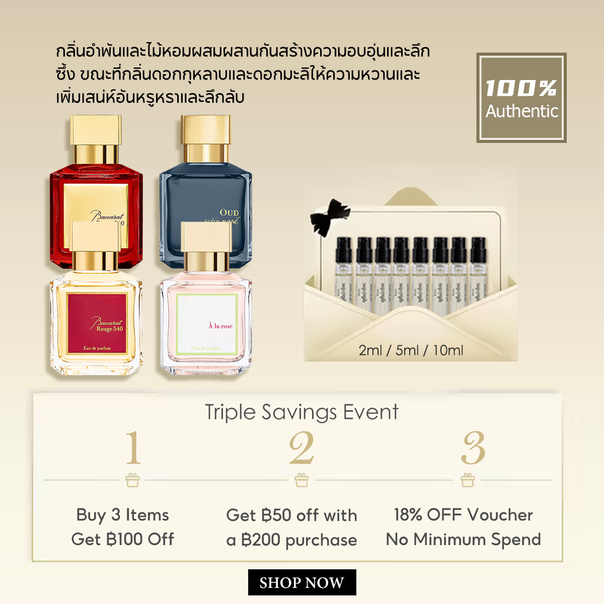 【ของแท้✓พร้อมส่ง】Baccarat Rouge 540 EDP & A La Rose & Aqua Universalis 2ml / 5ml / 10ml น้ําหอม unisex น้ำหอมพกพา กลิ่นติดทนนาน