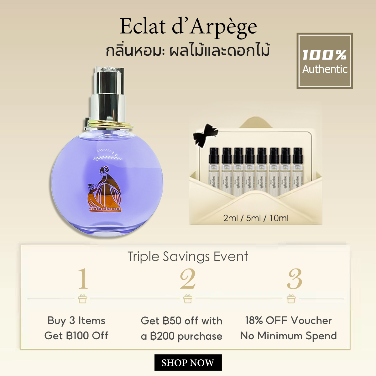 【ของแท้✓ติดทนนาน】 Eclat d’Arpège EDP 2ml / 5ml / 10ml น้ำหอมพกพา น้ําหอมผู้หญิง น้ำหอมแท้แบ่งขาย กลิ่นติดทนนาน