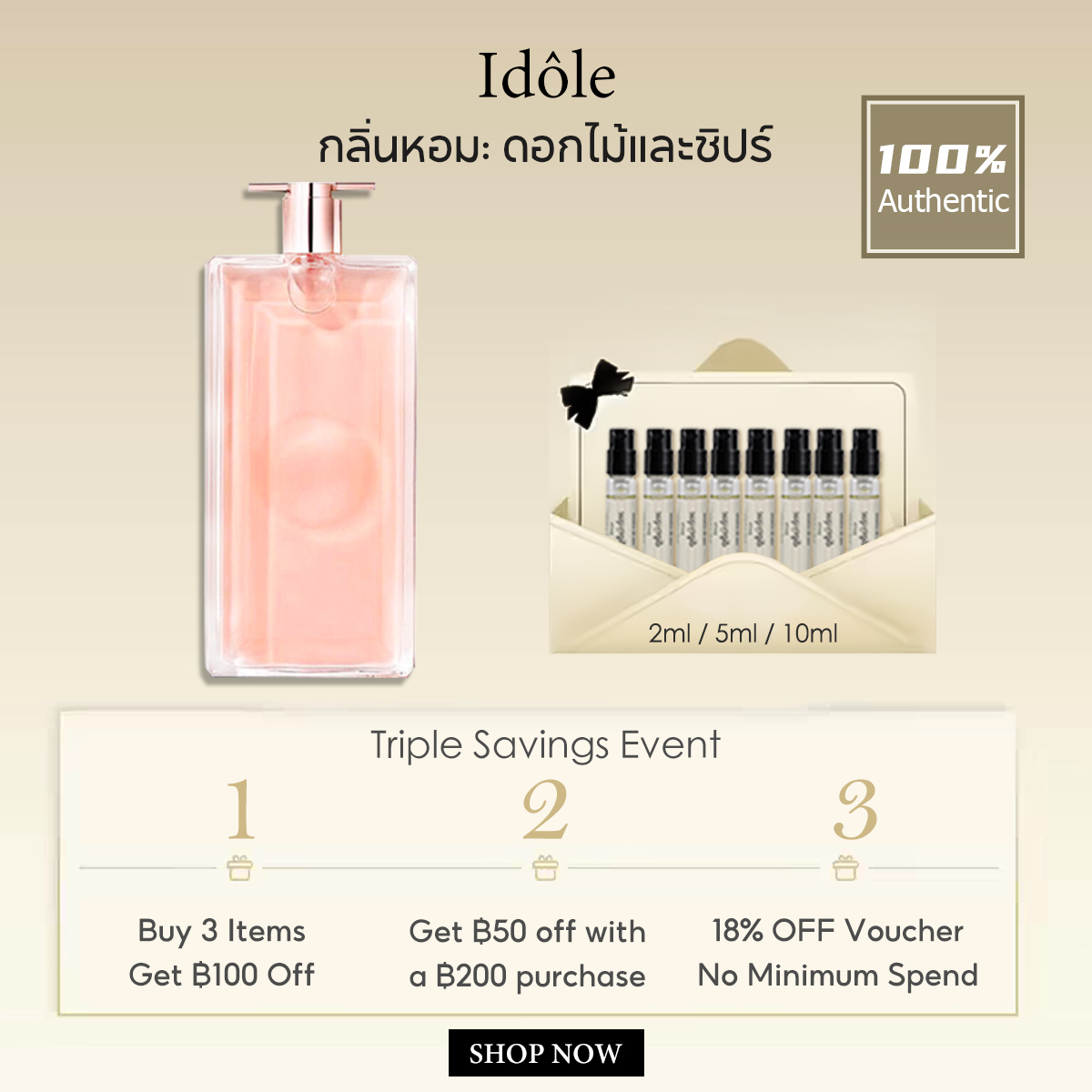 【ของแท้✓ติดทนนาน】 Idôle EDP 2ml / 5ml / 10ml  น้ําหอมผู้หญิง น้ำหอมแฟชั่น น้ำหอมมินิ กลิ่นติดทนนาน น้ำหอมพกพา 