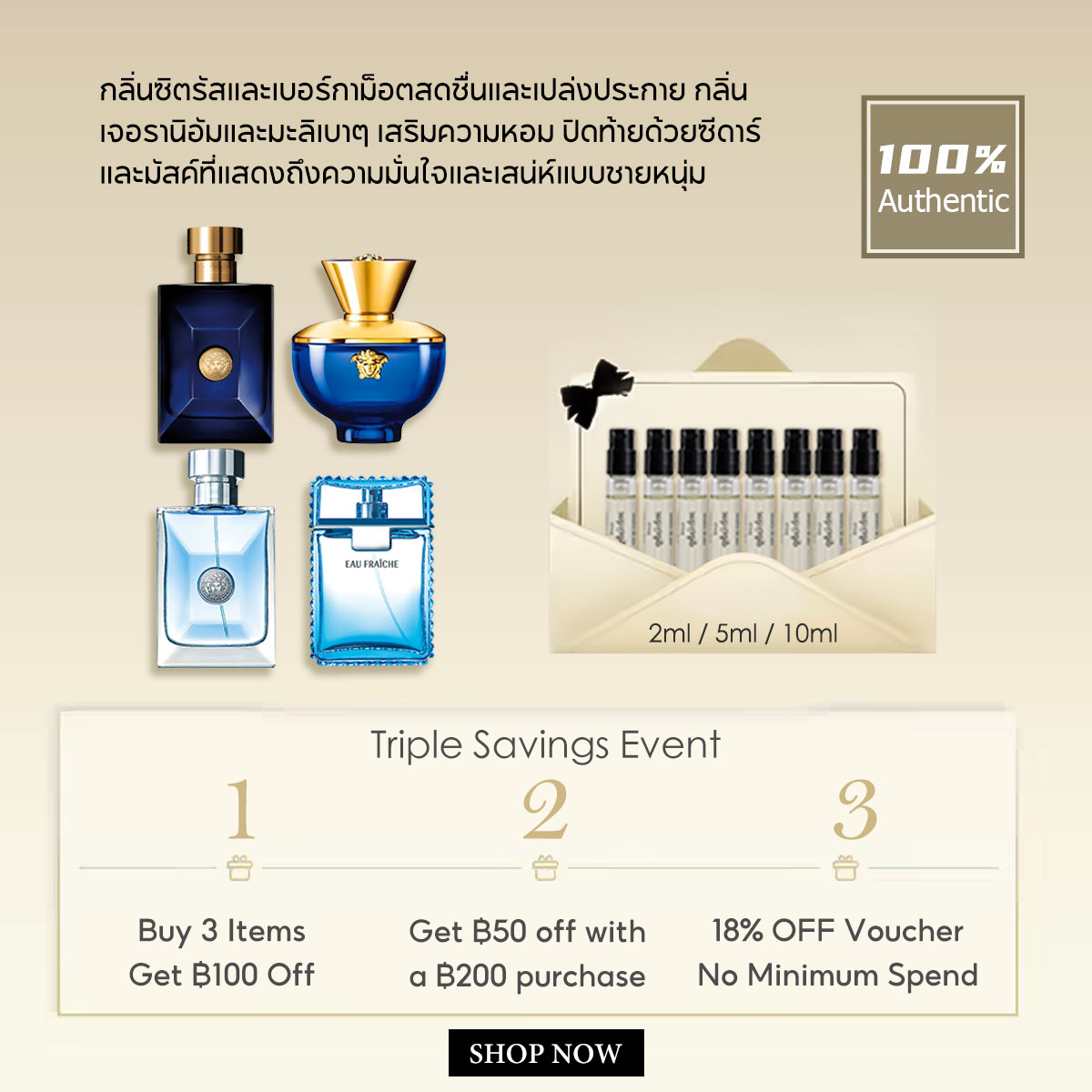 【ของแท้✓จัดส่งรวดเร็ว】Pour Homme EDT & Man Eau Fraiche EDT 2ml/5ml/10ml น้ำหอมพกพา น้ำหอมผู้หญิง น้ําหอมชาย Perfume Sample