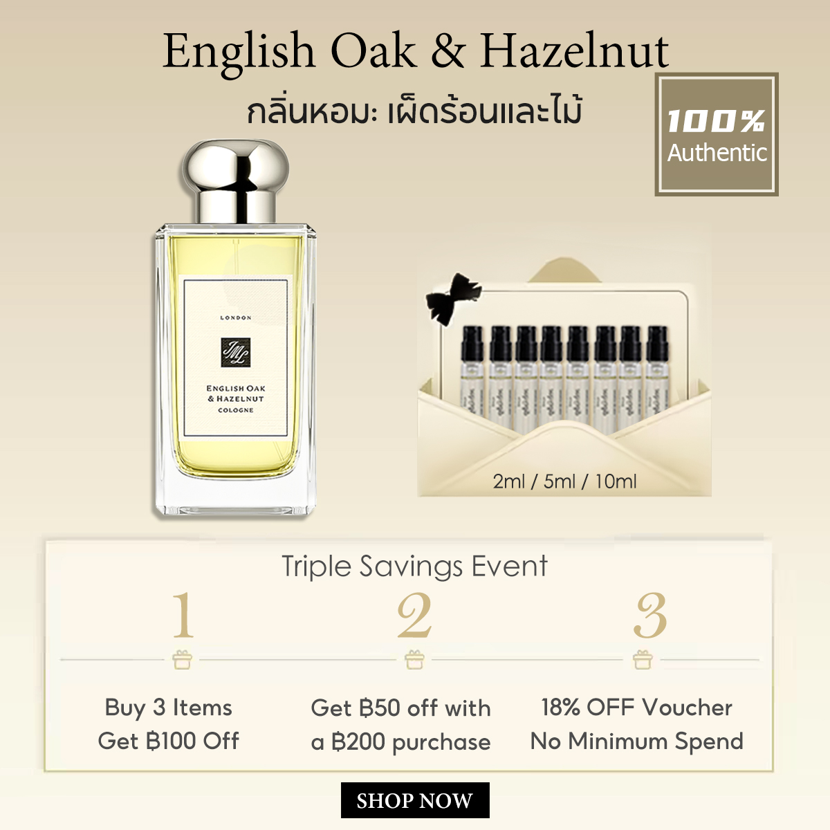 【ของแท้✓ติดทนนาน】English Oak & Hazelnut EDC 2ml / 5ml / 10ml น้ําหอม unisex น้ำหอมพกพา  น้ำหอมแท้แบ่งขาย น้ำหอมมินิ
