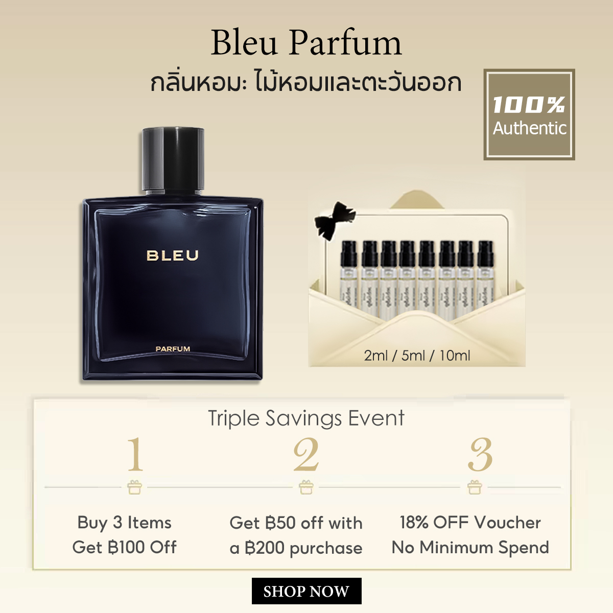 【ของแท้✓ติดทนนาน】Bleu de Parfum 2ml / 5ml / 10ml สำหรับผู้ชาย น้ําหอมเสน่ห์ ขนาดพกพา น้ำหอมตัวอย่าง พร้อมส่ง